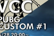 PUBGカスタム開催！にじさんじ、ぶいすぽ、渋ハル等も参加