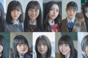 【朗報】乃木坂の5期生かわいい子しかいない
