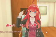 【速報】「五等分の花嫁VR」発表キタ━━━⎛´･ω･`⎞━━━ッ!!