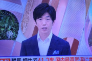 韓国人「日本の猛暑ついに“史上最高気温”に並ぶ！」→「これって日常生活できるのか？」