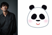 津田健次郎さん×パンダ饅頭＝可愛い！キュートな日常報告に「“萌え”過ぎるだろ」