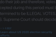 Twitter社さん、トランプのツイートに対してリプ不可・RT不可・いいね不可・共有不可の刑を執行
