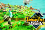 【ゲーム】ファンタジーライフi、面白すぎて覇権ゲーになる