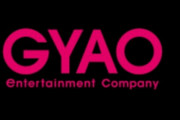 動画配信サービスの『GYAO！』が3月31日で全てのサービスを終了･･･ダメだったか