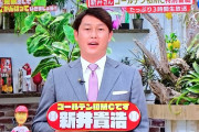 カープ新井さんが生放送で初MC！RCC特番『新井さんの元気出して頑張っていきましょう‼︎カープ開幕3時間SP』（実況まとめ）