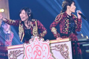 AKB48 20周年コン、前田敦子とトロッコに乗る松井珠理奈『皆様の近くにいけたことも幸せでした‼️30周年は踊れますように😹』