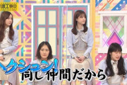 【乃木坂46】定期的に出る高山一実のくしゃみカットインすこｗｗｗｗｗ