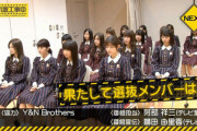 【乃木坂46】26枚目のセンターに満を持してワイ登場！！！！！