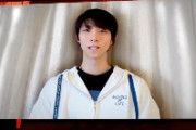 メタバース六本木  羽生結弦さん・メッセージ