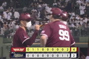 【オリックス対楽天10回戦】楽天が４－２でオリックスに勝利！則本が８回途中１失点で６勝目！９回に鈴木と浅村の二者連続弾！オリックスは連敗で４位浮上ならず