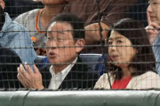 岸田前首相、広島vs巨人『延長12回の死闘』をバックネット裏最前列で観戦ｗｗｗ