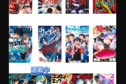 【悲報】少年ジャンプさん、2025年の新連載13作が「さむわんへるつ」以外早くも全滅してしまう･･･