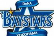 横浜DeNAベイスターズ、他球団に主力を次々に提供wwwwwwwwwwwwwwwwwwwwwwwwww