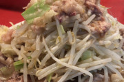 ラーメン二郎でバイトしてるけど質問ある？