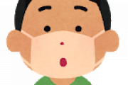 男さん、マスクを着けたまま日焼けしてしまう