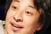 【悲報】ひろゆき「いい歳して「自分探し」とかしてる人いるってオツムが足りないのかな」