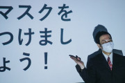 【方針転換】日本政府、ついに腹を括るｗｗｗｗｗｗｗｗｗｗｗｗ