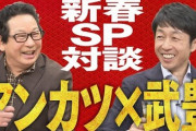 武豊・アンカツ「凱旋門はディープやオルフェより強くないと勝てないって事はないよね」