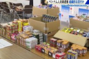 【広島】グエン容疑者ら2人逮捕　ドラッグストアで医薬品およそ１０００点を窃盗　愛知や福岡など９つの県であわせて４６件確認