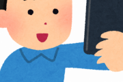 【朗報】LINEを消して3年目のワイ、人間関係から開放された結果ｗｗｗｗｗｗ
