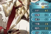 【FEH】神装ヴェロニカのイラストってそんな悪いか？