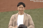 【プロアマ記念試合】斎藤佑樹がファーストピッチセレモニーに登場！捕手役は栗山監督！