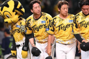 阪神　藤川監督「勝ち負けよりも考えることがあるので」連勝ストップも意に介さず「今からやることがあります」
