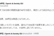 【悲報】サッカー大会、暑すぎて「抽選」で敗退になってしまうチームが出て来るｗｗｗｗｗ
