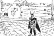 悟空「セル、おめえ場外出ちまってるぞ」セル「え？」