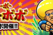 【大盛り上がり確定】※最強レベル※「もう〇〇しかねぇ！」「来たら神」全ユーザー待望の『特大コラボ』がコチラ！！！！【モンスト】