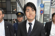 【緊急速報】小室圭さん、弁護士試験まさかの不合格濃厚で詰んでしまうｗｗｗｗｗ