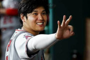 【画像】大谷翔平が髭を生やした結果ｗｗｗｗｗｗｗｗｗｗ