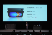 8Gen2搭載の12.4インチのタブレット｢Xiaomi Pad 6S Pro｣を日本で発売 価格は6万9800円から