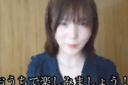 本田翼「オンラインゲームをしている時に、優しくしてくれた相手に「いいな」と思うことがある」