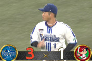 【試合結果】[2024/10/1］DeNAベイスターズ３－１広島カープ　DeNA、直接対決を制し3年連続CS進出へ王手！