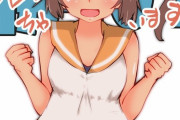 【艦これ】伊401「あ、私が活躍しちゃった？やったね！やっぱり伊400型はイケるんじゃない！」 他