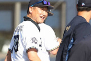 オリックス・中嶋監督代行「杉本、一緒に一軍へ行くぞ」