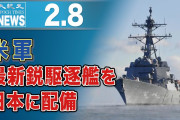 トランプ「選挙訴訟の大半勝利！（15勝7敗」米国「11件は取り下げ他の訴訟と合併！」裁判所「23件は訴訟を起こす資格なし！（闇深」日本「判決出てない訴訟は25件あるぞ！」→