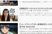 【朗報】指原莉乃さん、すっぴんメイク動画が一日で100万再生突破！！！どうして女性たちは指原に憧れるのか