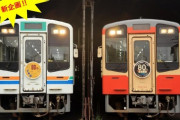 さんばか2周年記念で鉄道ヘッドマークサービスを利用するファン【にじさんじ】