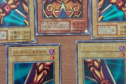 初期遊戯王カードで好きなカード