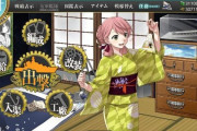 【艦これ】釘は使うためにあるんだぞ