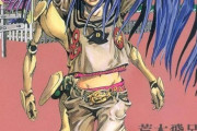 ジョジョ8部最大の謎、これに決まる模様