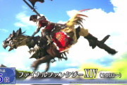 「FF14」は好きな作品部門で5位にランクイン！NHK「全FF大投票」でランクインしたFF14キャラやボス・音楽情報まとめ！【更新予定】