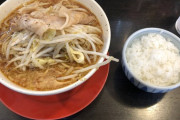 【画像】こういうのでいいんだよラーメン、見つかる