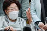 韓国紙「イ・ヨンスお婆さん "ICJが  慰安婦は国際法違反  を確認してくれることを期待"」