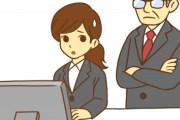新入社員さん、「これ」で課長の人生を終わらせてしまうｗｗｗｗｗｗ