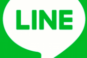 【画像】初めてLINE株始めてみたワイの収支wwwwww