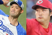 【カープ実況】西川2番！野間6番！矢野ショート！先発「床田寛樹vs福谷浩司」【広島-中日/長良川球場】