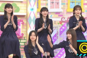【乃木坂46】菅原咲月と井上和は普段からこんな関係なんだろうなとわかる動画がこちらwww